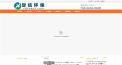 Desktop Screenshot of mpatlantic.com